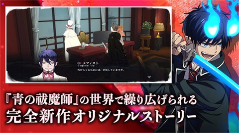 オルエク安装器