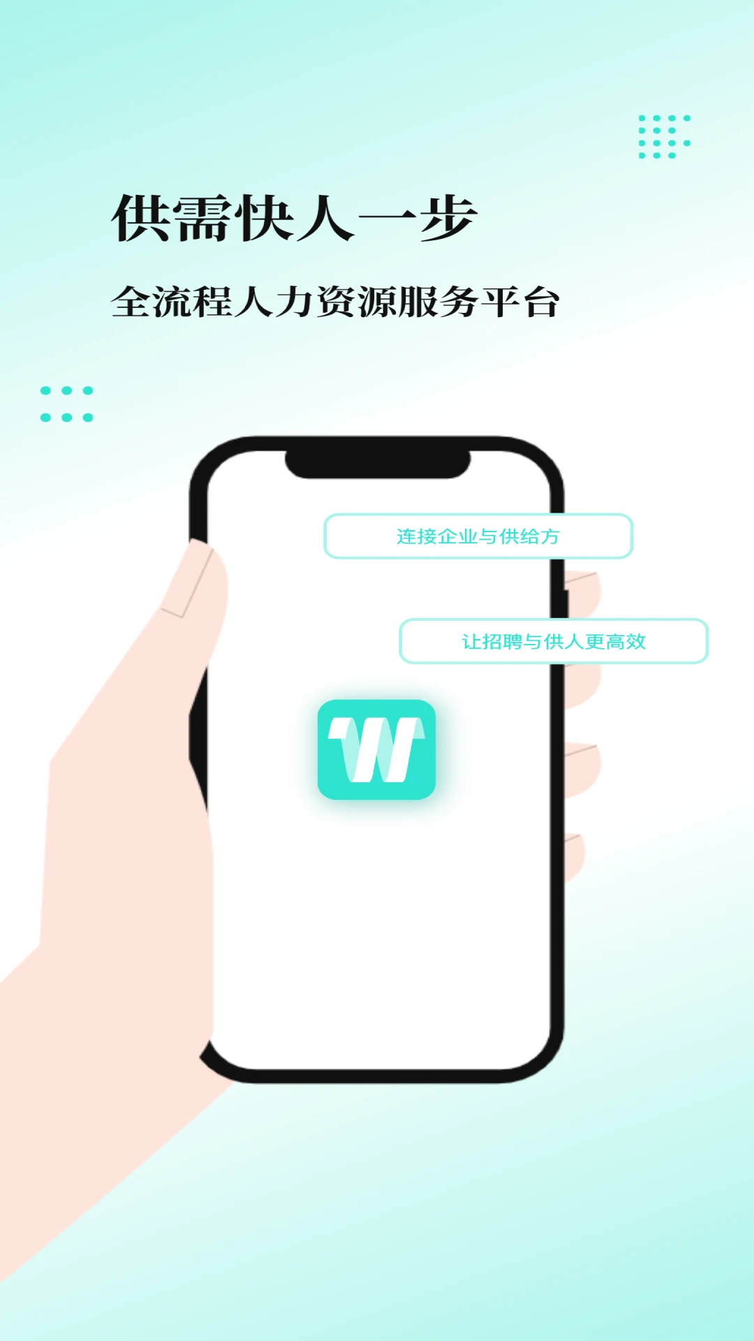 招联盟