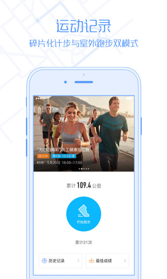 企业咕咚 企业咕咚