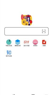 书签地球 书签地球