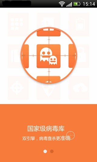 联通手机卫士 联通手机卫士