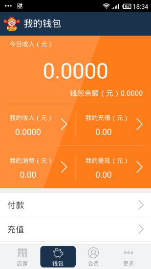 小财神 小财神
