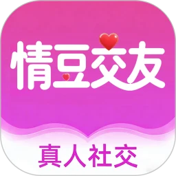 情豆交友