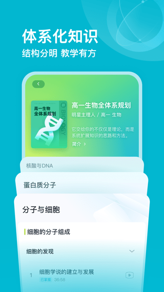 有道领世