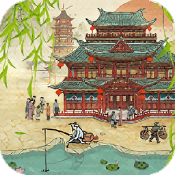 汴梁经营物语 7.9.1