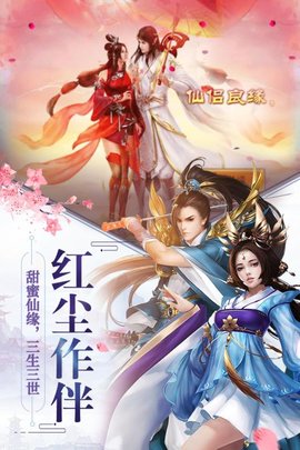 逍遥三界