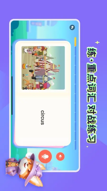 魔力秀秀