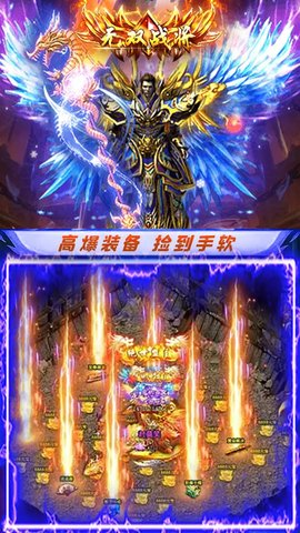 火炎大陆