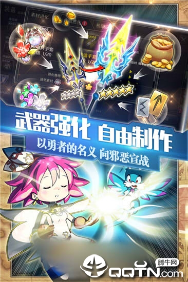 勇士斗恶龙 勇士斗恶龙