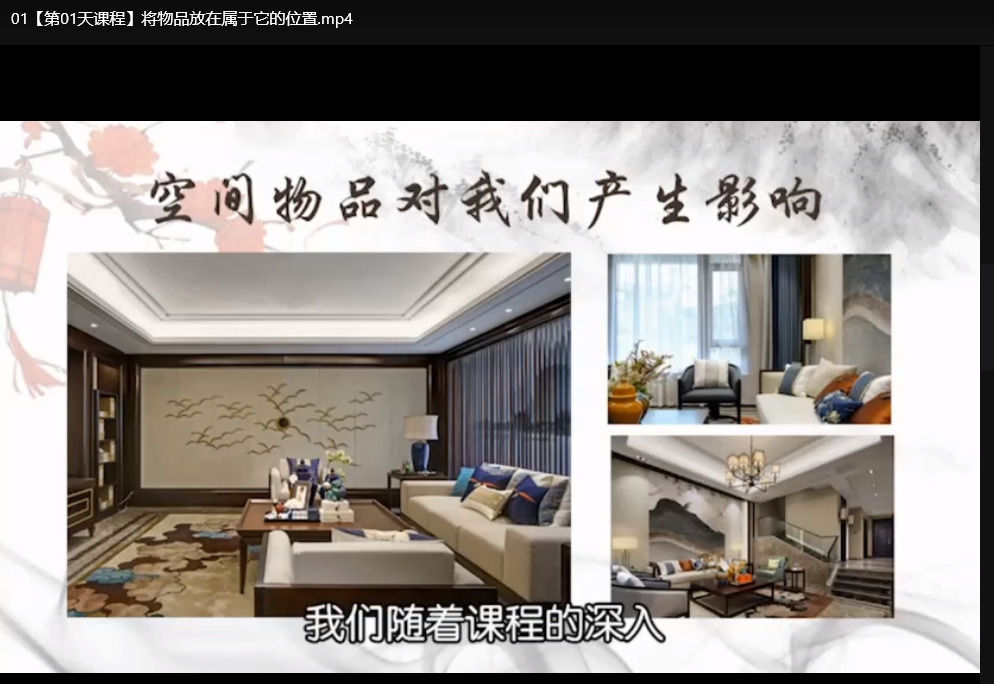 风水命理玄学课程合集:视频教程 风水命理玄学课程合集:视频教程