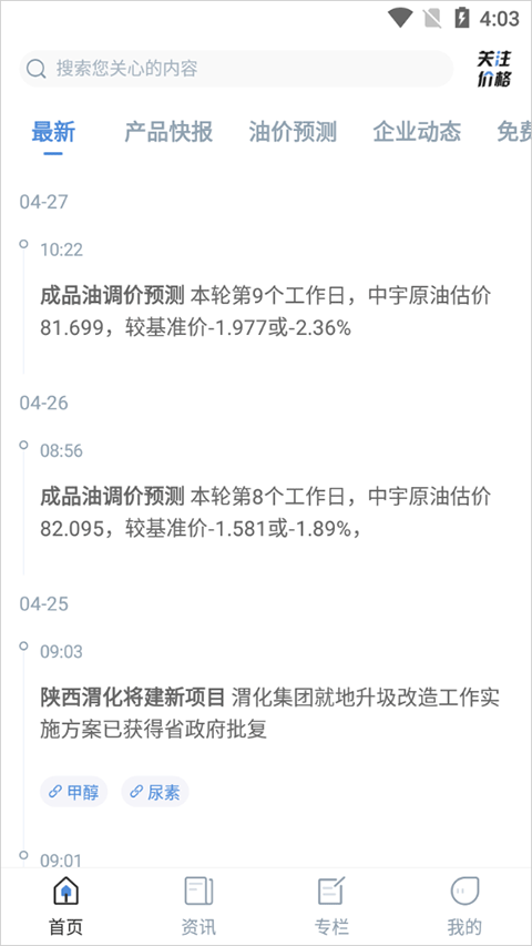 中宇资讯 中宇资讯
