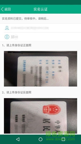福建出行助手 福建出行助手
