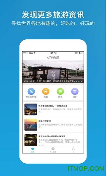 小尾巴翻译官 小尾巴翻译官