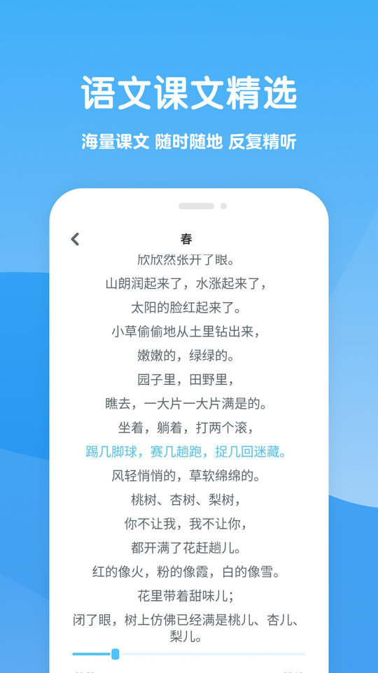 可可学霸软件