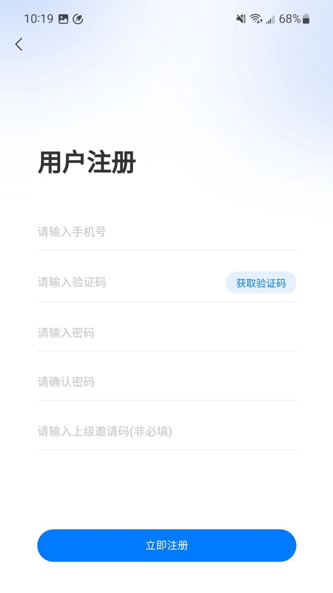 天医健康管家