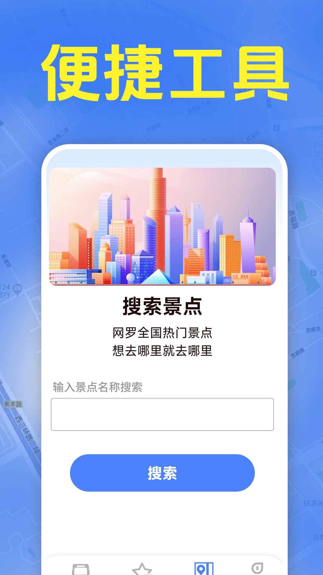 准时公交车来了