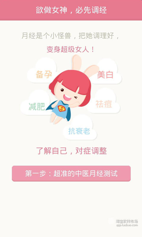 月来越好 月来越好