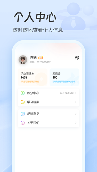 职教智慧云 职教智慧云