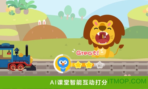 励步启蒙英语