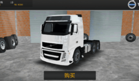 Truck Sim Brasil