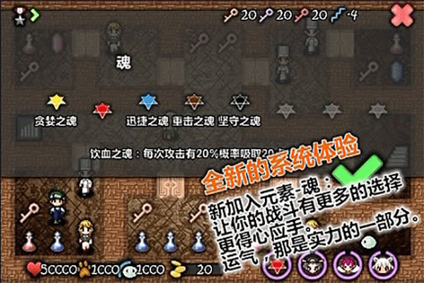 魔塔史莱姆的逆袭 魔塔史莱姆的逆袭