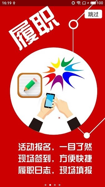 桂阳人大
