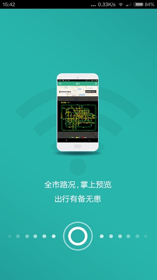 抚顺行