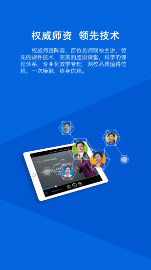 会计继续教育 会计继续教育