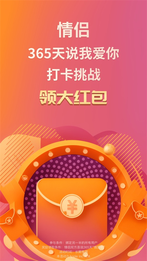 小恩爱 小恩爱