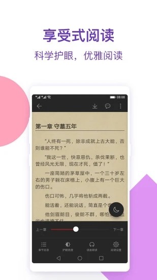 幻香