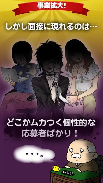 社畜してやる！
