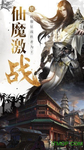 师门逆徒游戏