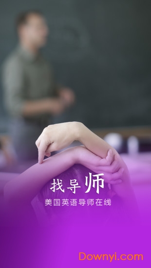 曼历英语