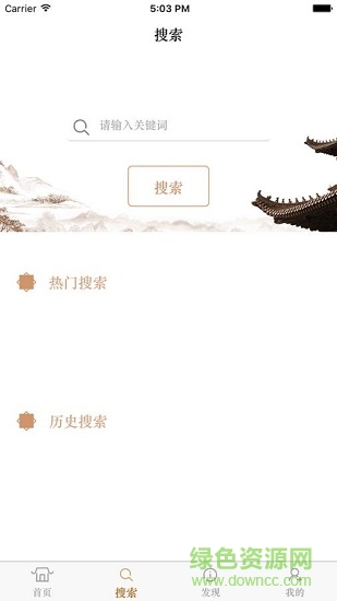 书声琅琅 书声琅琅