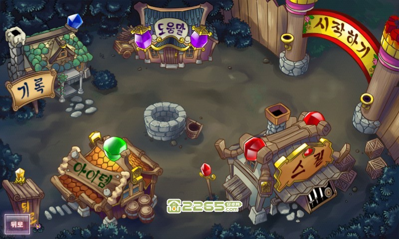 魔幻塔防HD​​