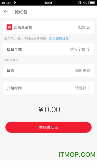 微指 微指