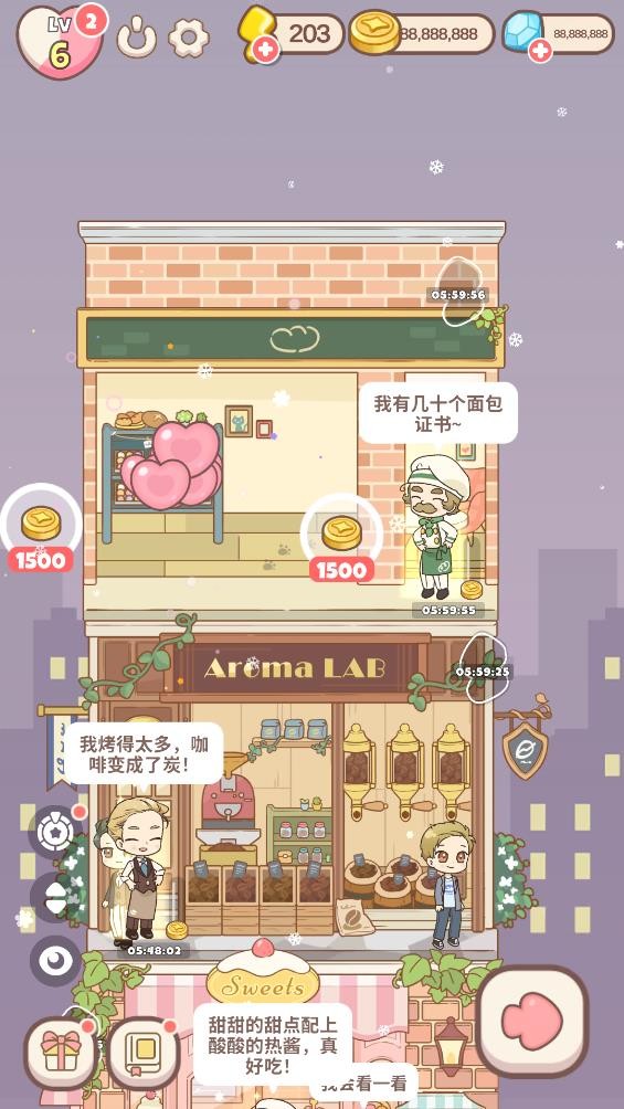 哈啰小镇原版