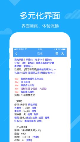 召唤之王