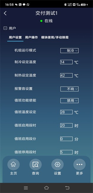 慧联云控