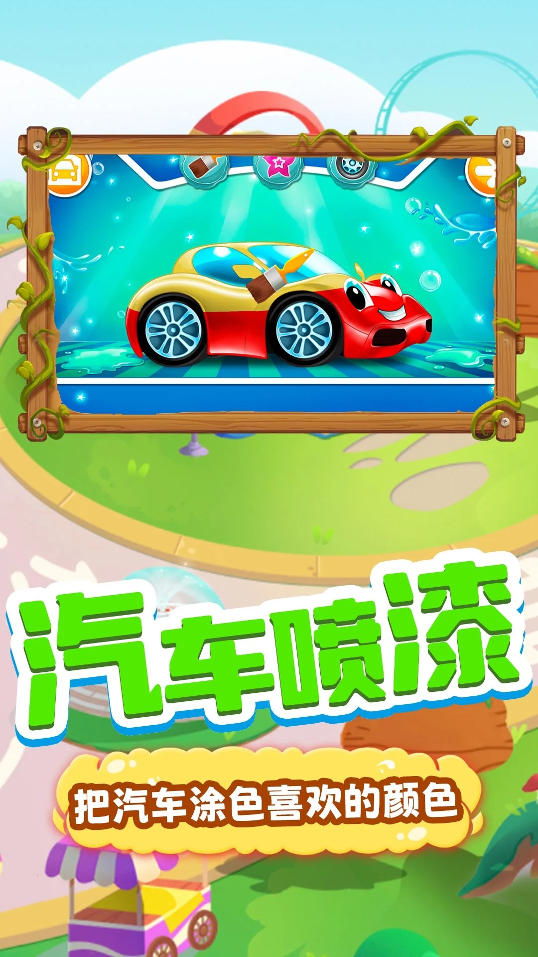 果冻大卡车 果冻大卡车