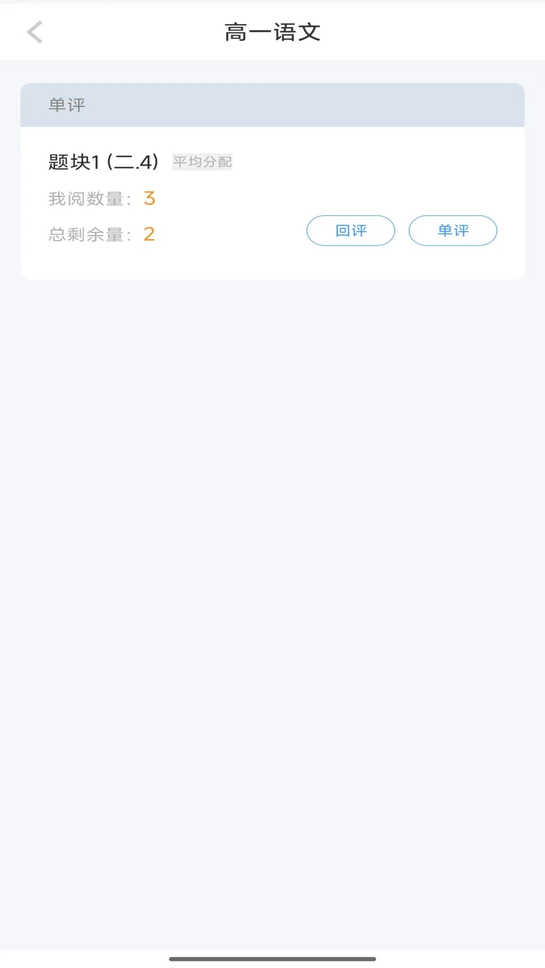 量子智能
