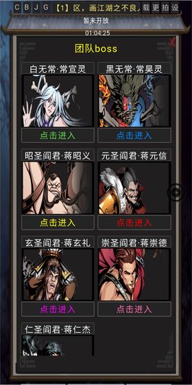 风云之不良人 风云之不良人