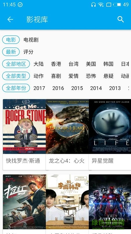 简易磁力