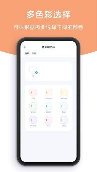 柠檬提醒日