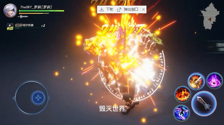 凌宇手游