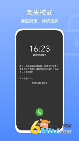 查找设备 查找设备