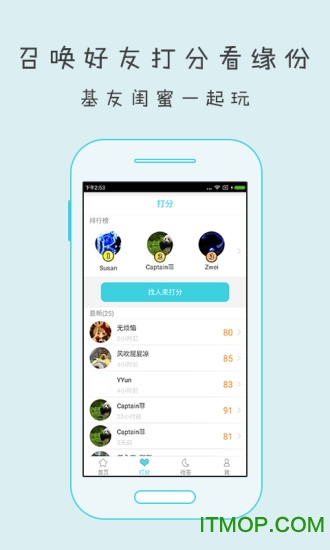 测测星座测试 测测星座测试