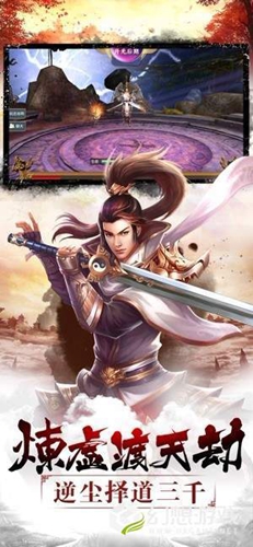 缥缈长生