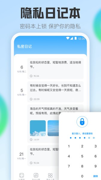 中学生计算器Math全能