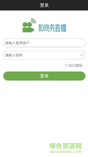 直播盒子
